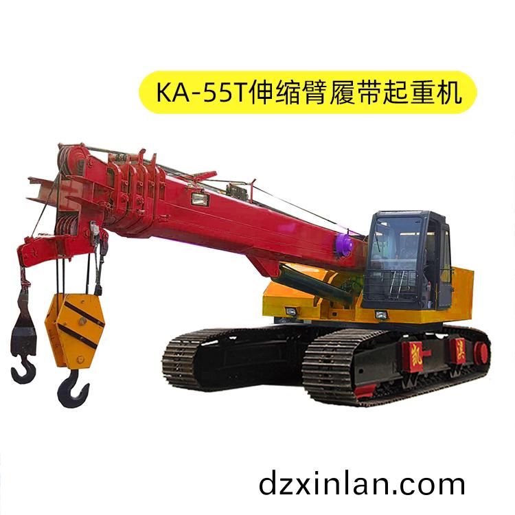 KA-55T伸縮臂(bi)履帶(dai)起重機(ji)