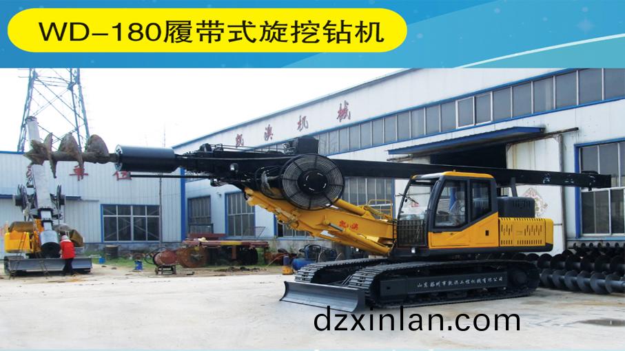 凱(kai)澳(ao)WD-180履帶(dai)式鏇(xuan)挖鑽機(ji)