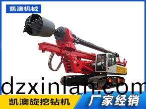 KA-155(40米(mi))機(ji)鎖桿(gan)鏇(xuan)挖鑽機
