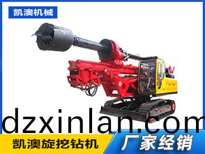 WD-180機鎖桿(gan)鏇(xuan)挖鑽(zuan)機