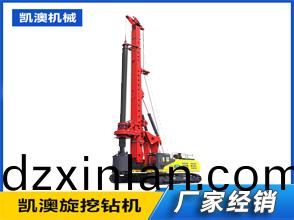 KA-365大型機(ji)鎖桿鏇(xuan)挖機
