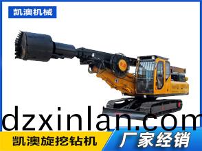 WD-150履帶式(shi)鏇挖(wa)鑽(zuan)機(ji)