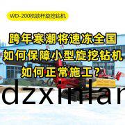 跨(kua)年(nian)寒(han)潮(chao)將(jiang)速凍全國！這(zhe)種(zhong)天氣狀況(kuang)，小(xiao)