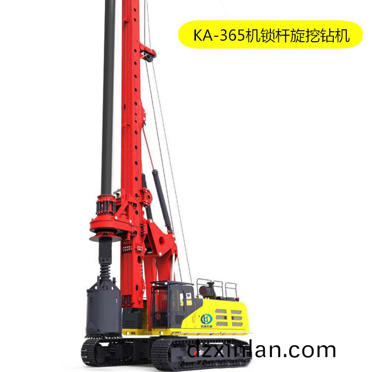 KA-365大(da)型(xing)機鎖桿鏇(xuan)挖機